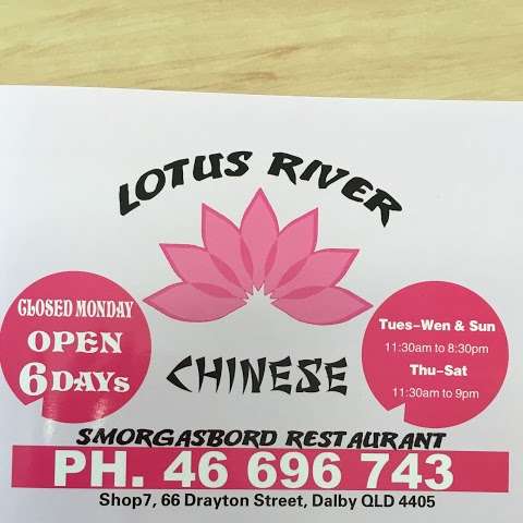 Photo: Lotus River Chinese Smorgasbord Take Away